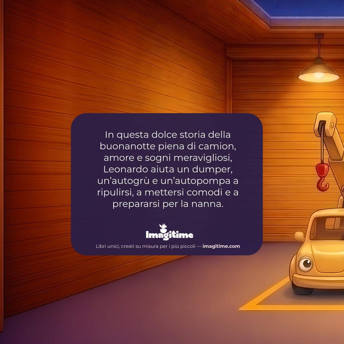 Il garage della buonanotte